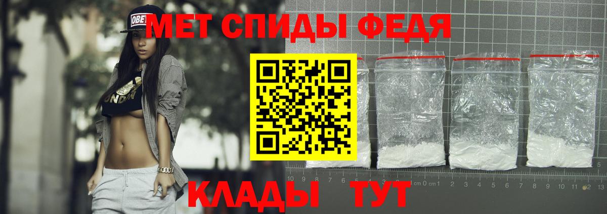 Амфетамин  Amphetamine  Унеча  Вход с VPN  Amphetamine 98% 