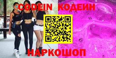 мяу мяу кристалл Бугуруслан