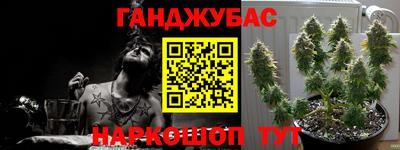 мяу мяу кристалл Бугуруслан