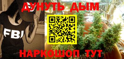 мяу мяу кристалл Бугуруслан