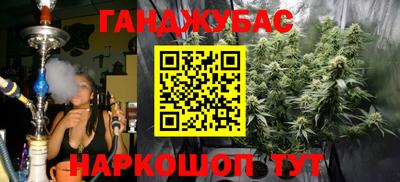 мяу мяу кристалл Бугуруслан