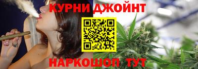 мяу мяу кристалл Бугуруслан