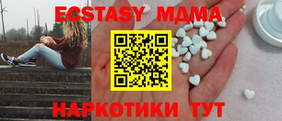 синтетический гашиш Краснокаменск