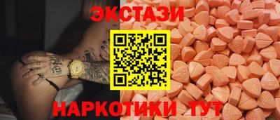 амфетамин Бузулук