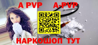 мяу мяу кристалл Бугуруслан