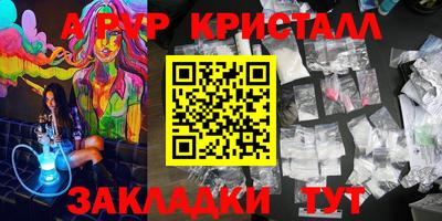 амфетамин Бузулук