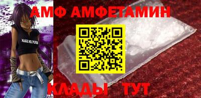 амфетамин Бузулук