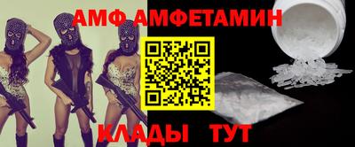 мяу мяу кристалл Бугуруслан
