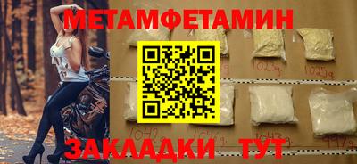 амфетамин Бузулук