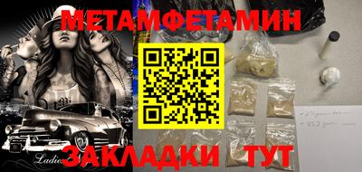 мяу мяу кристалл Бугуруслан