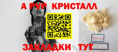 амфетамин Бузулук
