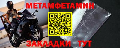 амфетамин Бузулук