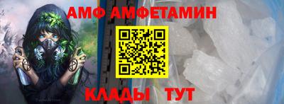 амфетамин Бузулук