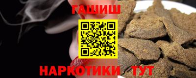 мяу мяу кристалл Бугуруслан