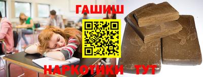 амфетамин Бузулук