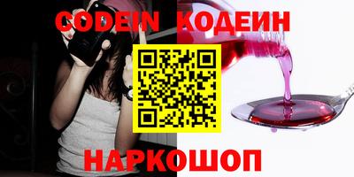 мяу мяу кристалл Бугуруслан