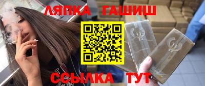 мяу мяу кристалл Бугуруслан