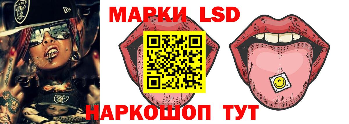 Мефедрон Унеча