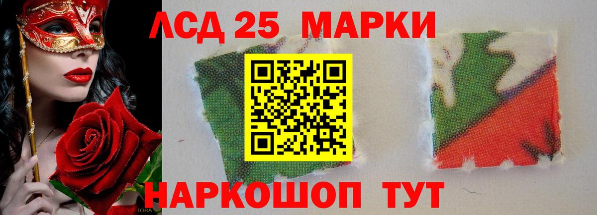 Лсд 25 экстази ecstasy Унеча
