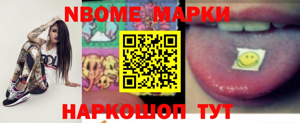 Унеча  ЛСД экстази ecstasy  LSD-25 экстази кислота  Вход с VPN 