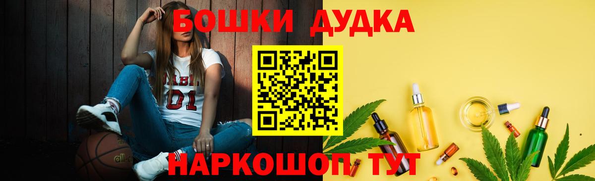 МАРИХУАНА планчик  Бошки Шишки план  Унеча  Конопля Ganja  Вход с VPN 